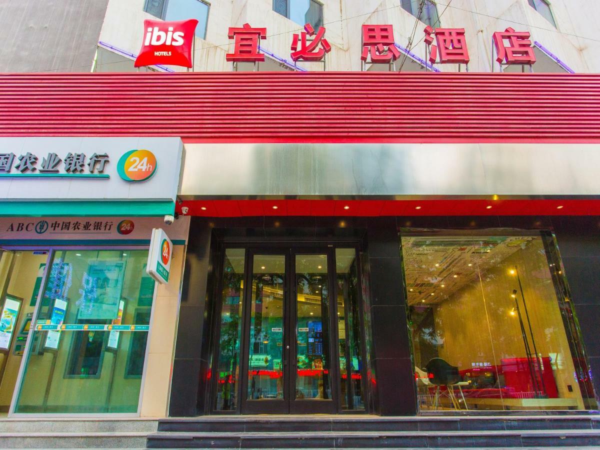 Ibis Lanzhou Train Station Hotel Екстериор снимка